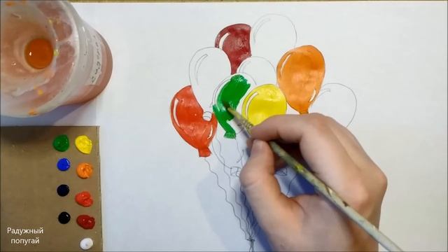 Как нарисовать воздушные шарики ! Рисуем цветные воздушные шары поэтапно! смотреть онлайн