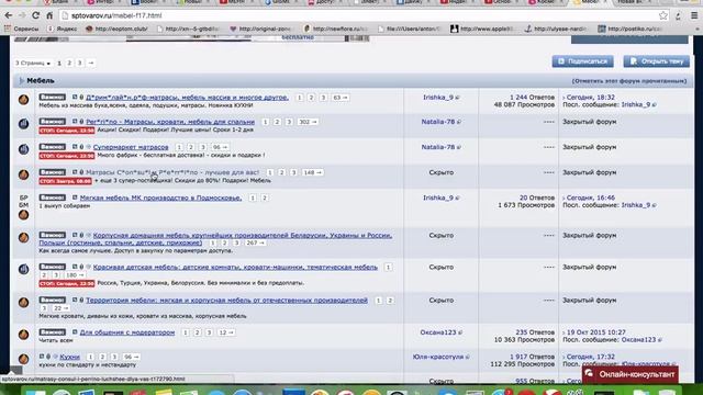 СПтоваров. Совместные закупки смотреть онлайн