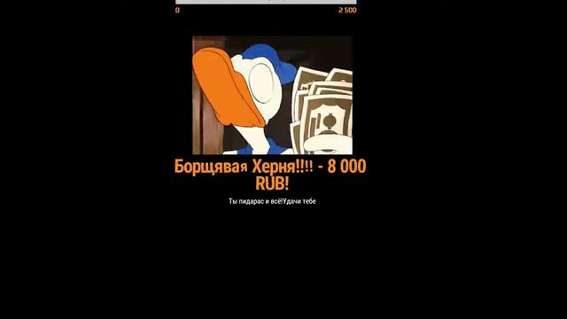 Пришол очень большой донат! смотреть онлайн