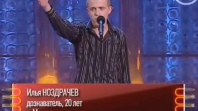 Жеваный крот. Жесть смотреть онлайн