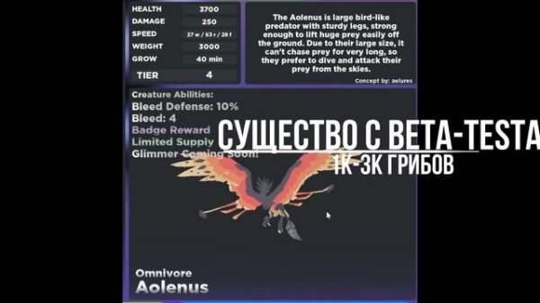 Существа Сонарии Обновление в Мире Трейдов  в Роблокс!Creatures of Sonaria TradeWorld Update Roblox