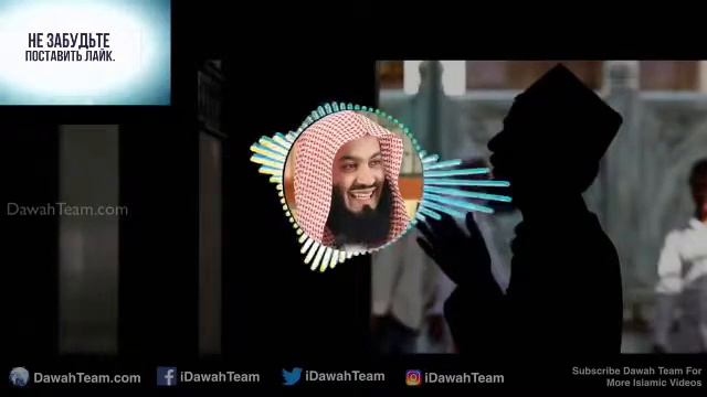 Амри Маруф перевод Американский To Stop Thinking Too Much About Future ᴴᴰ ┇Mufti Menk┇ Dawah Team