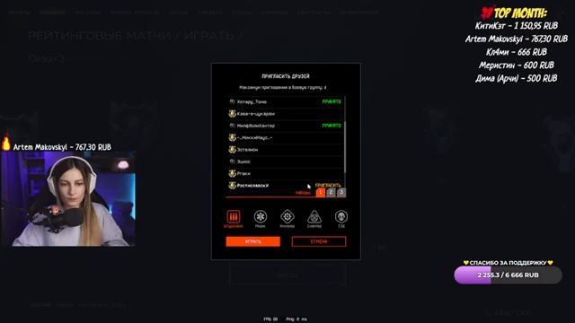 ВЕЧНЫЙ ПУТЬ В АЛМАЗ! РМ 3.0 В ВАРФЕЙС?Warface Стрим смотреть онлайн