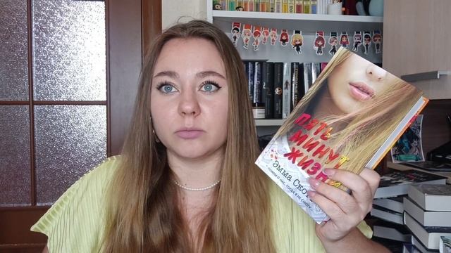 КНИЖНЫЕ ПОКУПКИ смотреть онлайн