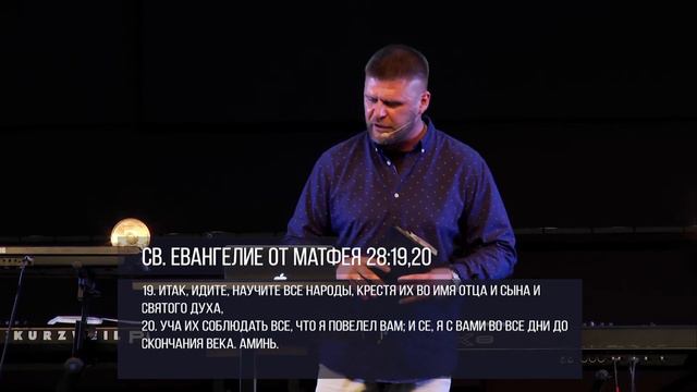 Сергей Сальнаск "Святой Дух в нашей жизни" 24.06.2018 смотреть онлайн