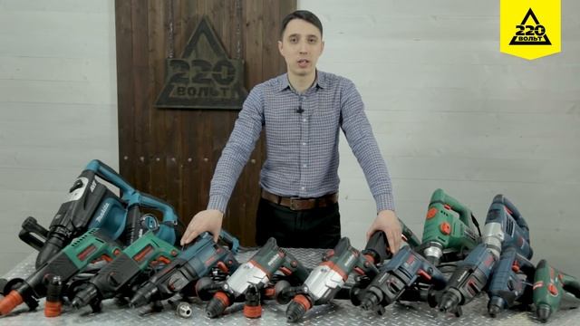 Как выбрать перфоратор? ПРАВИЛЬНЫЙ ВЫБОР