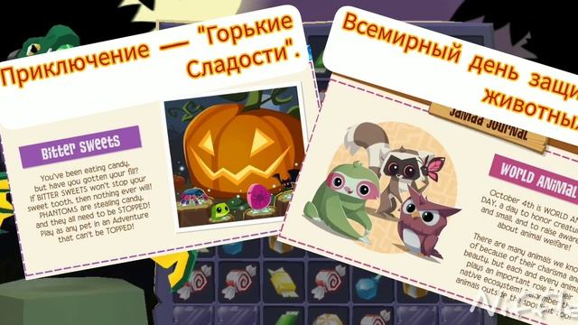 Новинки AJ Classic. Компьютерная версия. Хэллоуин. смотреть онлайн