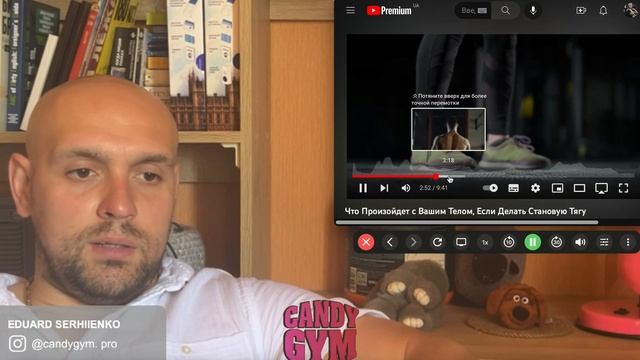 Что будет Если Делать Становую Тягу.Разбор смотреть онлайн