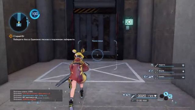 Обзор SAO Fatal Bullet