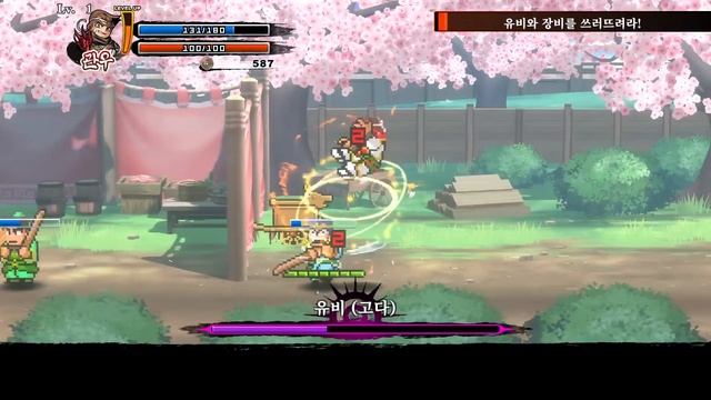 River City Saga : Three Kingdoms смотреть онлайн
