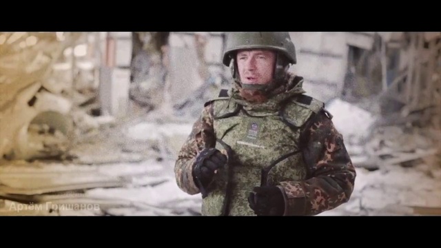 Артём Гришанов - Защитники отечества - Defender of the Fatherland смотреть онлайн