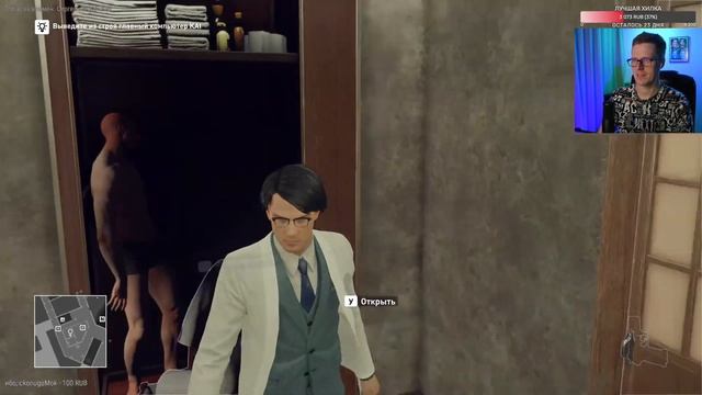 БУДУ УПРАВЛЯТЬ ИСКУССТВЕННЫМ ИНТЕЛЛЕКТОМ. Последняя миссия | Hitman 2016 смотреть онлайн