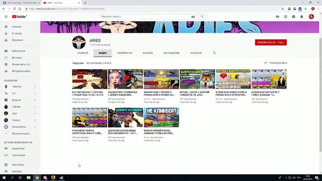 УДАЛИЛ КАНАЛ СПУСТЯ ГОД ВЕРНУЛСЯ СОЗДАЛ НОВЫЙ КАНАЛ МЕСЯЦ НАЗАД УЖЕ 1000 ПОДПИСЧИКОВ смотреть онлайн