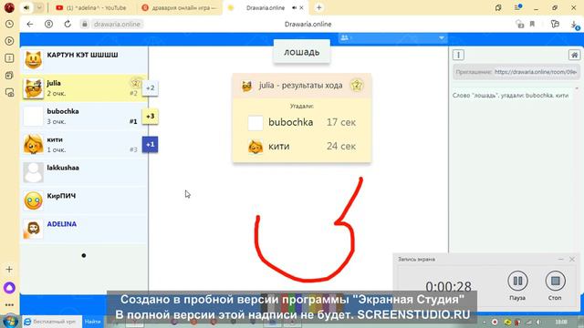 учу играть в игру Драварию (без голоса*) смотреть онлайн