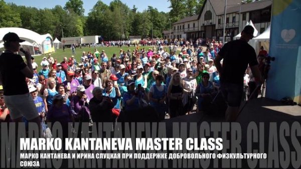 MARKO KANTANEVA Master Class