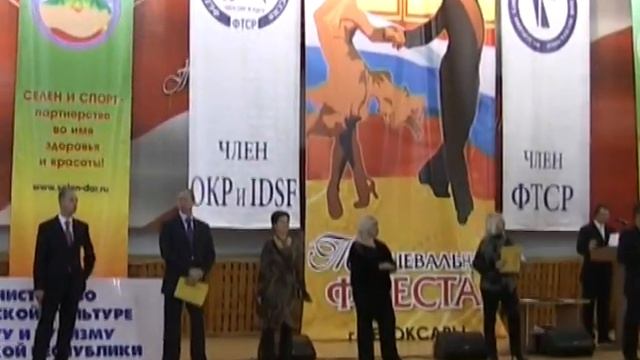 Открытое первенство ПФО по спортивным бальным танцам смотреть онлайн