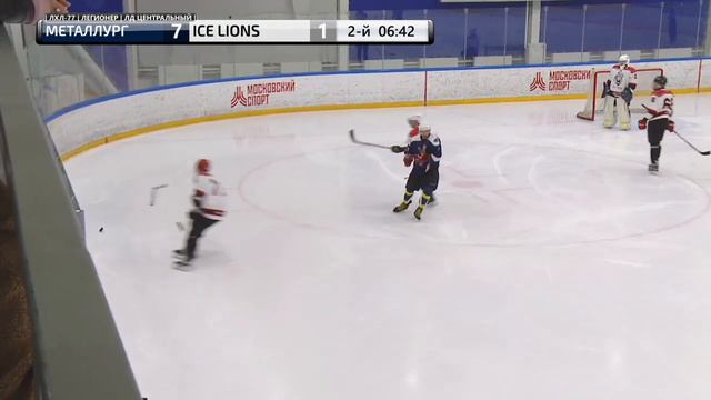 Металлург (Видное) - Ice Lions | 17.04.21 | ЛД Центральный смотреть онлайн