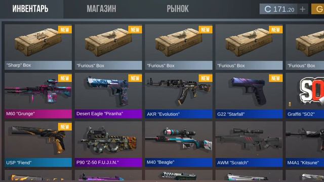 открытие кейсов и то что мне выпадет я солью на рынок смотреть онлайн