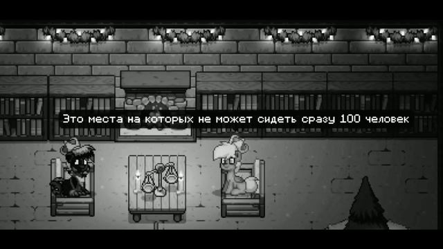 |Пони Таун|Разбирательства на мини игре|Токсики в деле!| #ponytown #миниигры  #понитаун