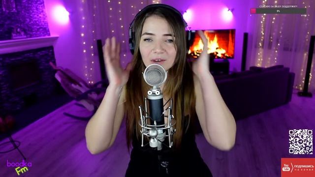 Мы эхо(кавер)