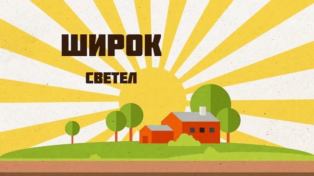 Фелуцен - хозяйствовать выгодно! Корма для КРС и МРС смотреть онлайн