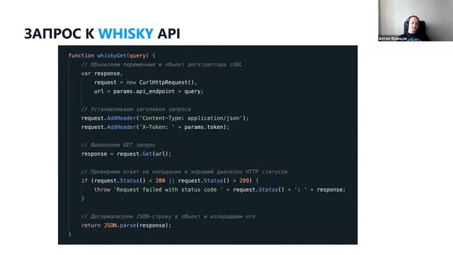 Мониторим веб сервисы через "Script Item" смотреть онлайн