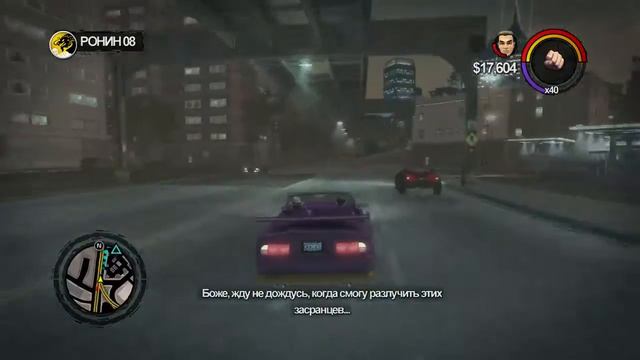 Saint's Row 2 #4 - Святые на коне, Ронины на дне смотреть онлайн
