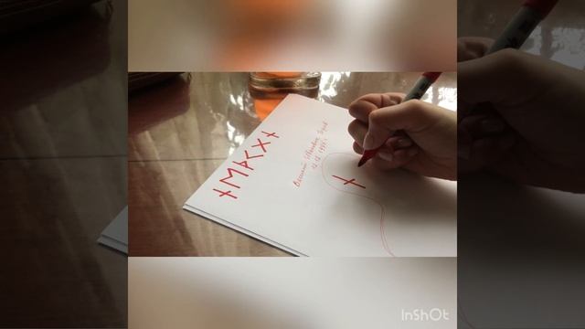 РУНИЧЕСКИЙ СТАВ. ВЫЗОВ. ЧТОБЫ МУЖЧИНА НАПИСАЛ. смотреть онлайн