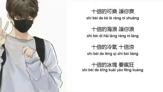 Let me show you a big move (OPPO RENO) Ryan.B (Lyrics) TikTok music смотреть онлайн