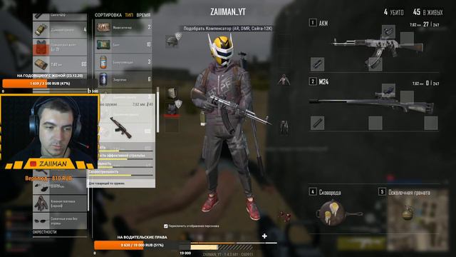 СТРИМ-МАРАФОН PUBG LITE / ПАБГ ЛАЙТ СТРИМ С ПОДПИСЧИКАМИ / СТРИМ ПУБГ ЛАЙТ (ОБНОВЛЕНИЕ PUBG LITE) смотреть онлайн