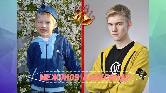 Последний звонок - Выход детей, 11-1 смотреть онлайн