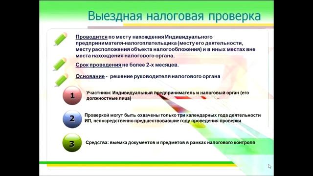 Полезные Мысли