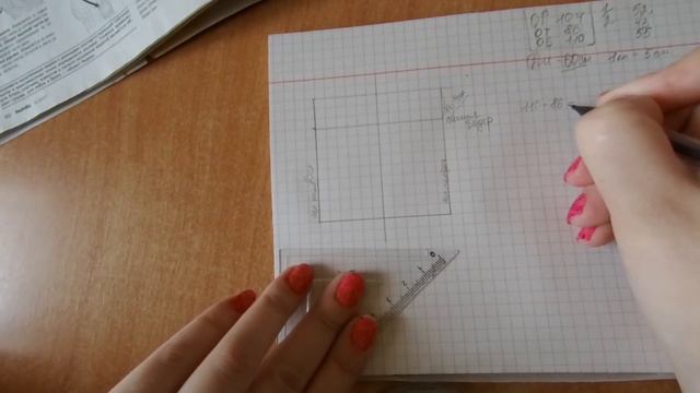 #Базовая_основа_прямой_юбки по 3 меркам смотреть онлайн