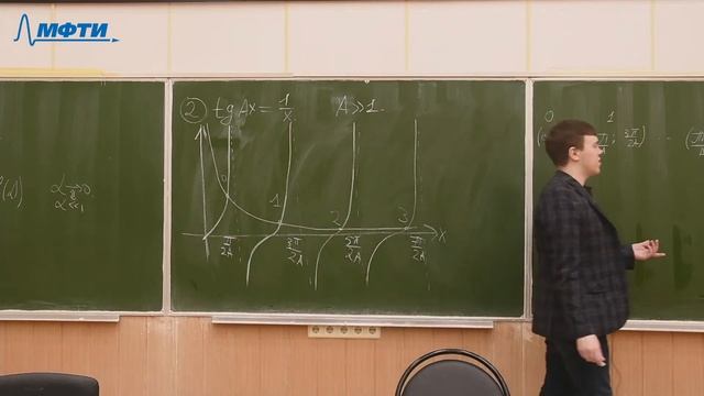 Горизонты физики: Приближенные методы аналитических вычислений (ПТФ), Осин А., Семинар 1, 2022 смотреть онлайн