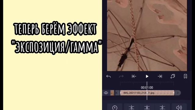 ТУТОРИАЛ НА ШЕЙК+ВСПЫШКУ И ПРОЗРАЧНЫЙ ТЕКСТ/alight motion/ ТУТОРИАЛ В АЛАЙТ МОУШЕН смотреть онлайн