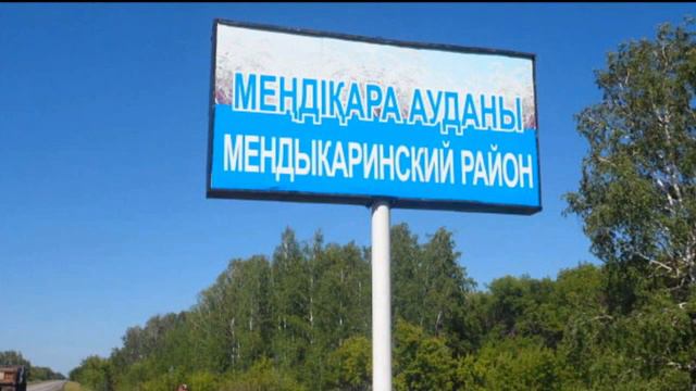 Татьяна Чернова - Мендыкара моя смотреть онлайн