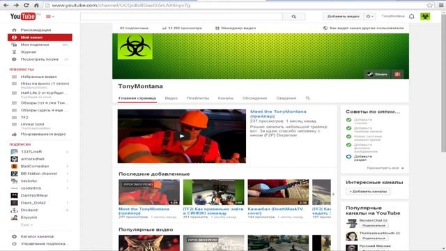 САНИТАРЫ ПОДЗЕМЕЛИЙ В STEAM! смотреть онлайн