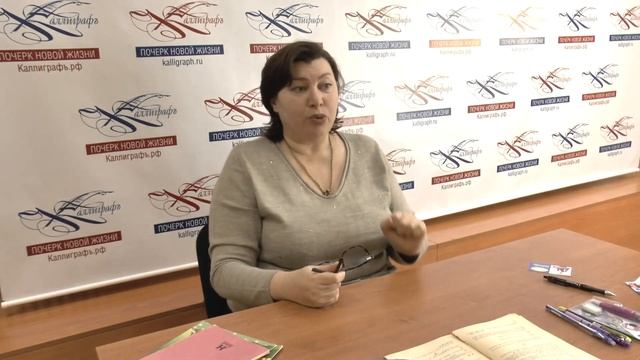 Результат коррекции почерка /// Почерк красивый и быстрый // Каллиграфъ / 120 смотреть онлайн