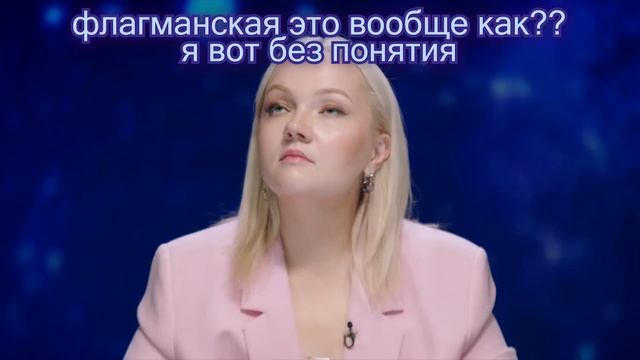 БУДЬ КАК ОНА! | олеся - анализ шоу натальная карта смотреть онлайн