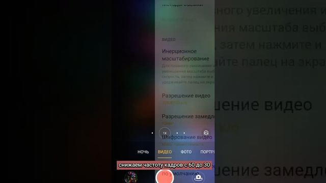 Как избавиться от строба? Некрасивое мерцание при съёмке новогодней гирлянды смотреть онлайн