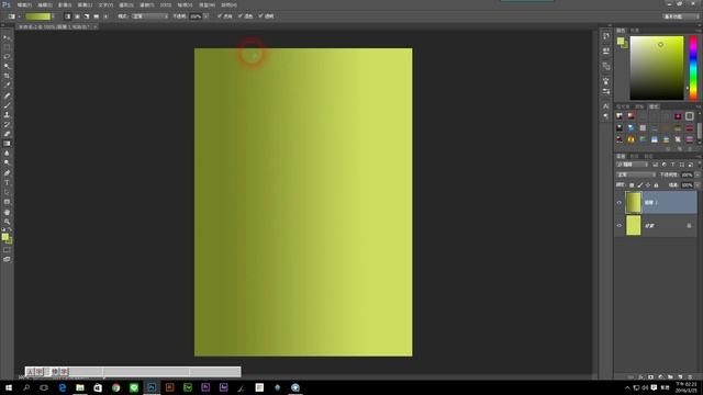 photoshop cc 2015 教學 8-14《漸層》漸層工具介紹 смотреть онлайн