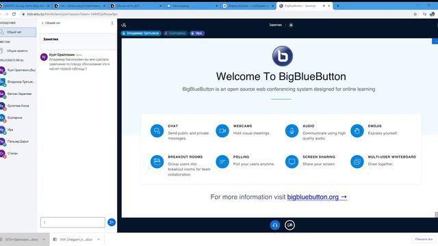ОСП 3 смотреть онлайн