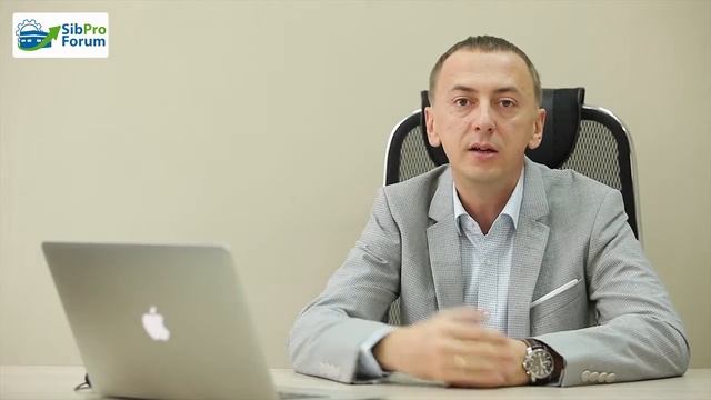 Юрий Бернадский и Михаил Пясковский о "Сибирском Производственном Форуме" смотреть онлайн