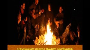 6 класс. "Авторская песня сегодня."
Автор: МузУроки