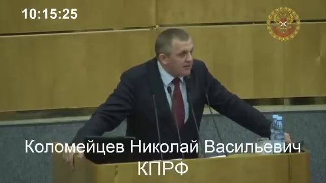 17 03 2015 Н В Коломейцев О тарифах и о банкирах смотреть онлайн