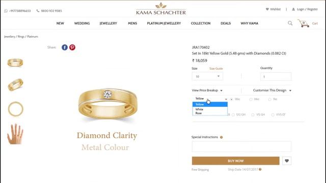 Website Demo Video For Jewellery Firm, Kama Schachter смотреть онлайн