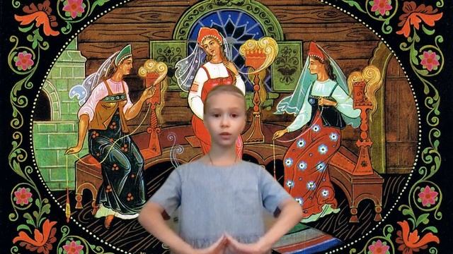 Сказка о Царе Салтане_А.С. Пушкин смотреть онлайн