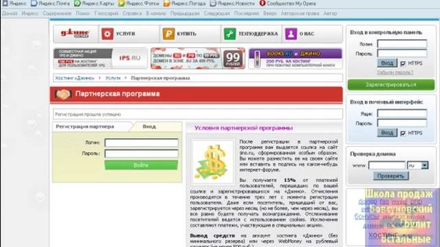 partnerka jino.mp4 смотреть онлайн