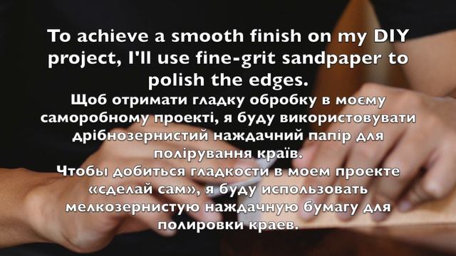 Home Supplies.Part 2. Товари для дому англійською.Частина 2. Товары для дома на английском языке.