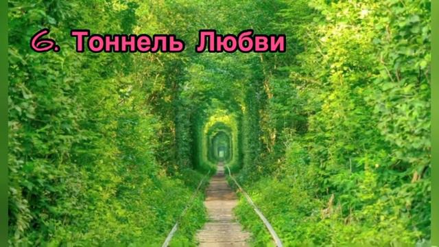 ТОП-10 САМЫХ КРАСИВЫХ МЕСТ НА ЗЕМЛЕ! смотреть онлайн